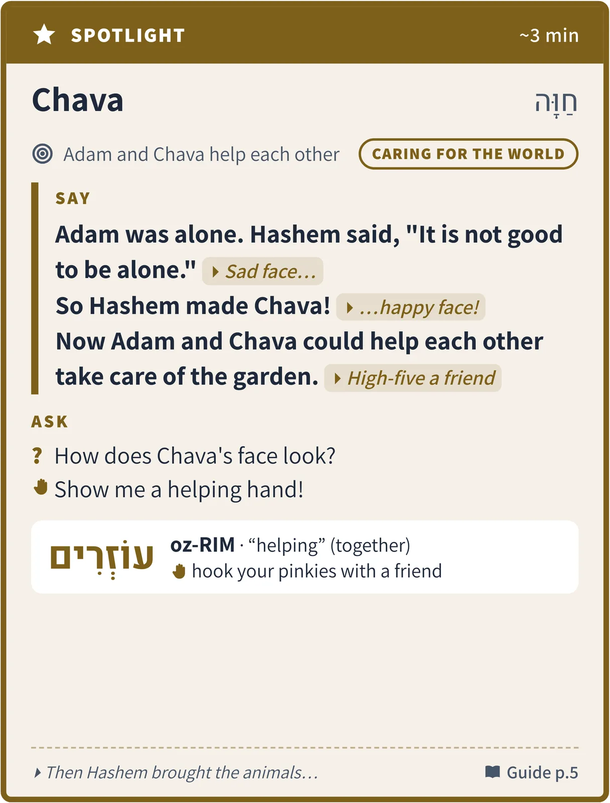 Chava, teacher side