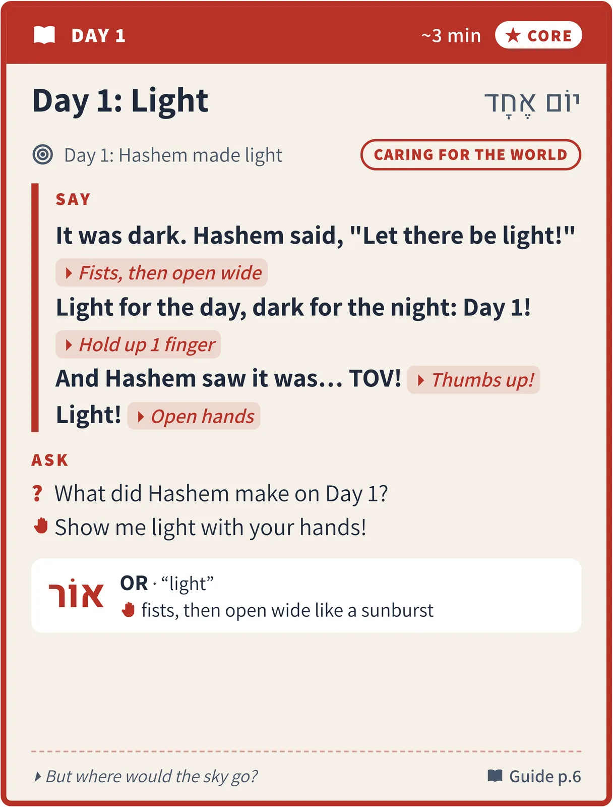 Day 1: Light, teacher side