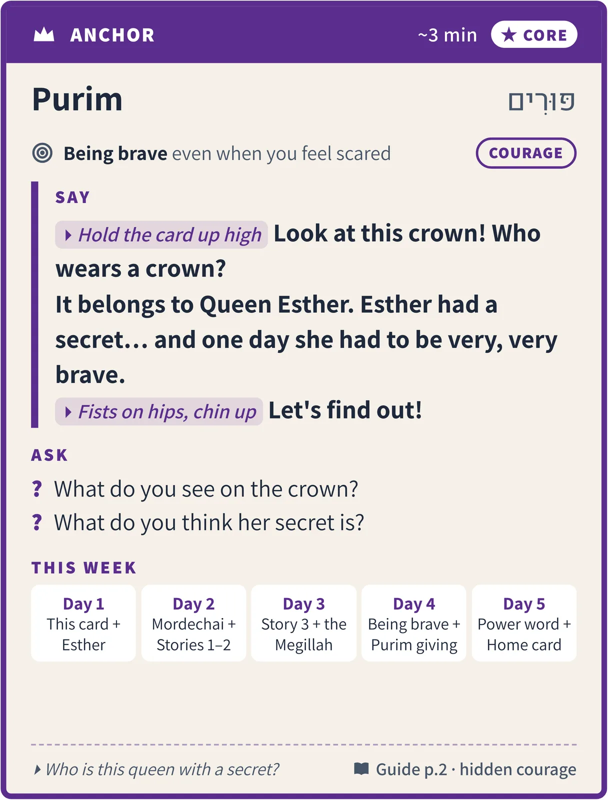 Purim anchor card, teacher side