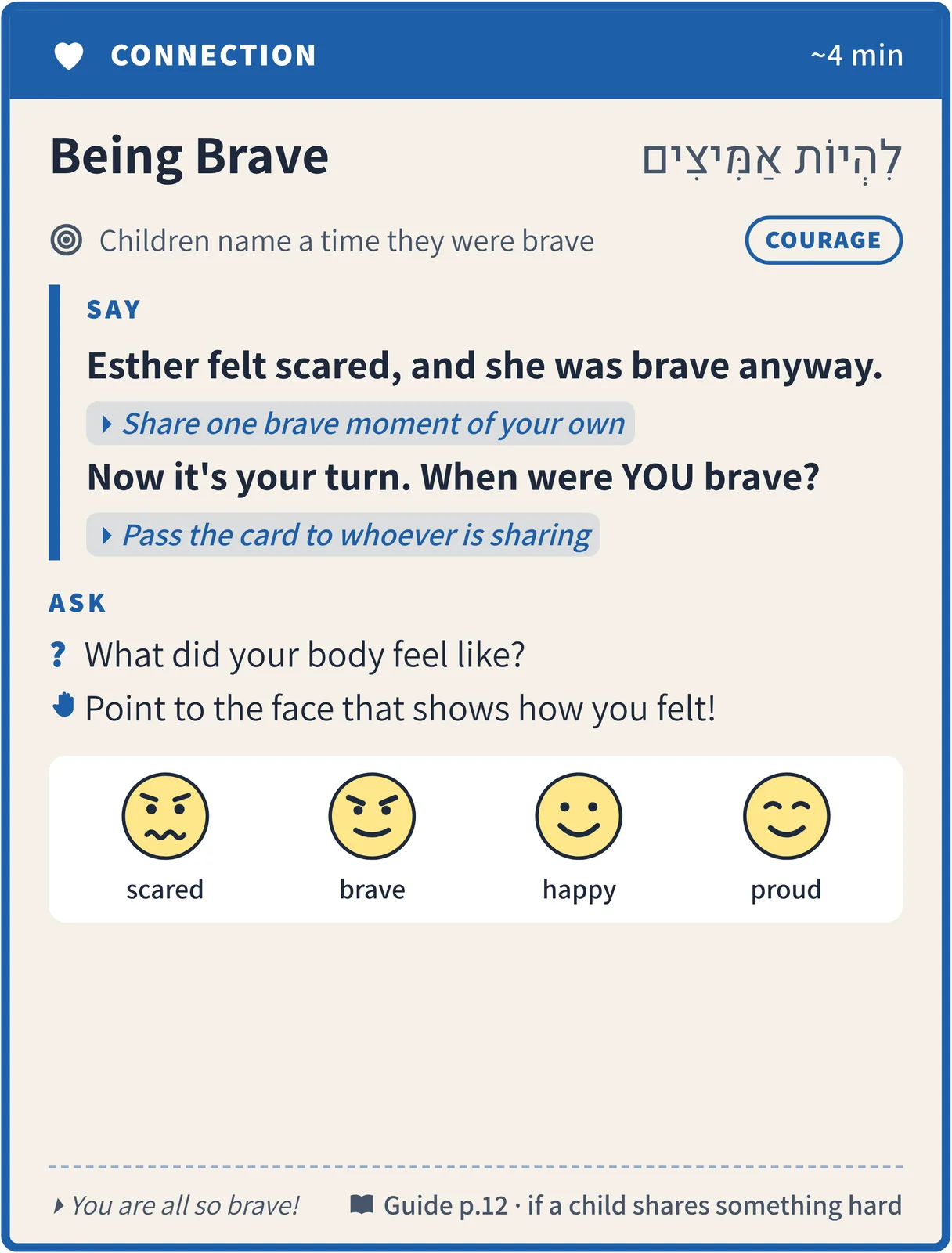 Being Brave, teacher side