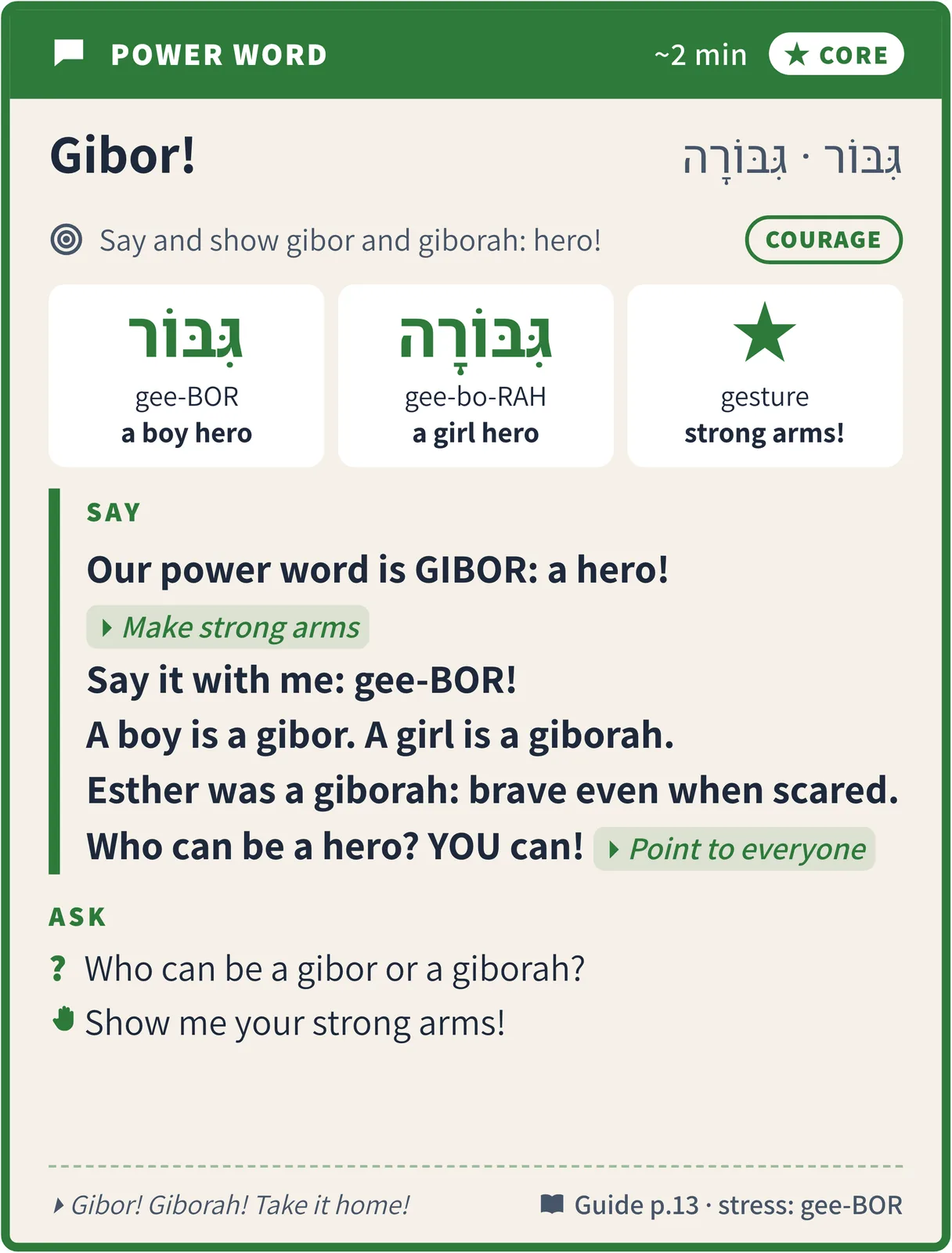 Power word: a boy hero, teacher side