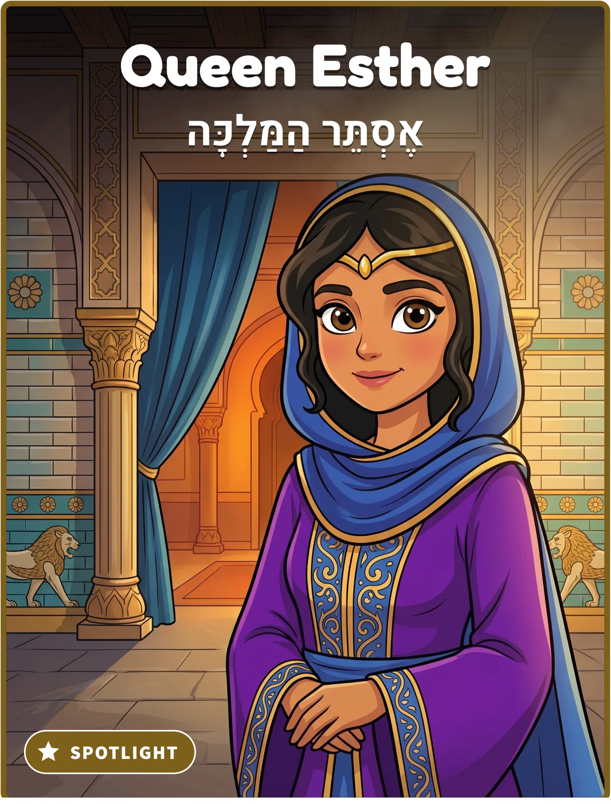 Queen Esther