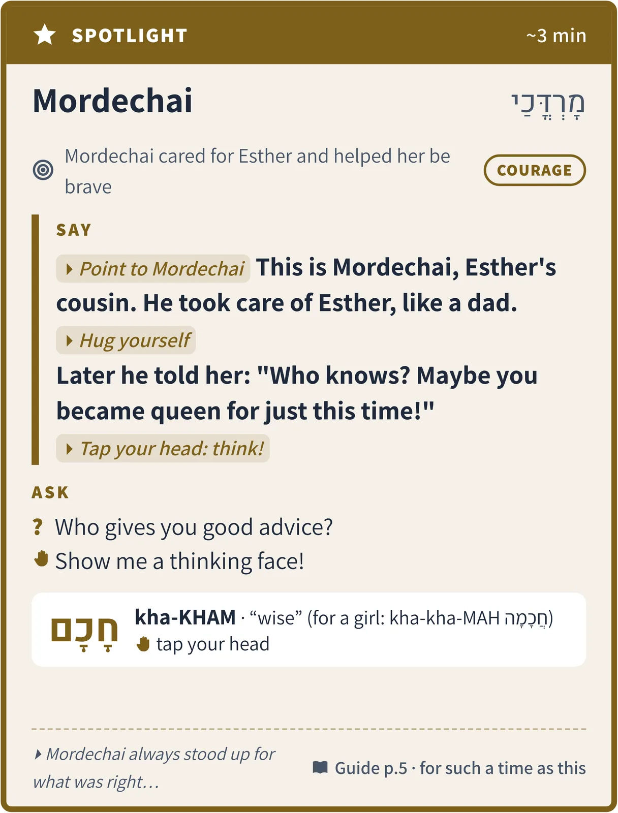 Mordechai, teacher side