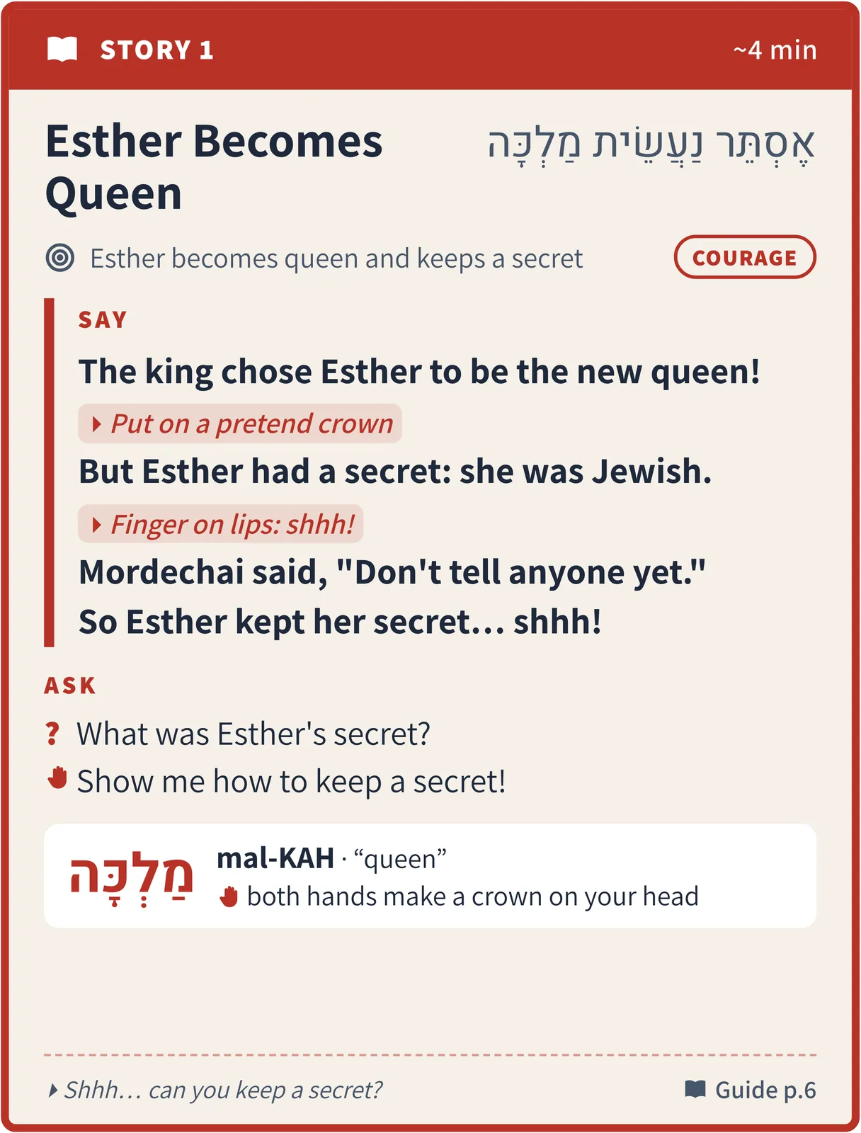 Esther Becomes Queen, teacher side