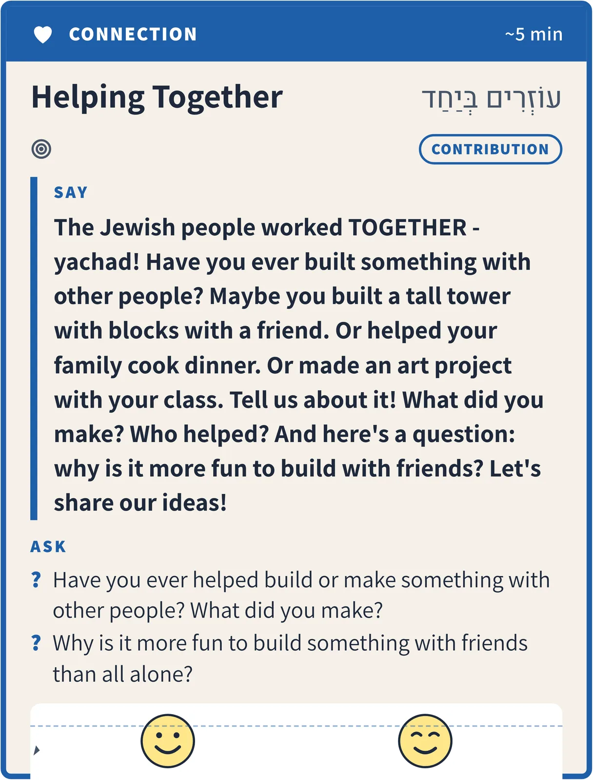 Helping Together, teacher side