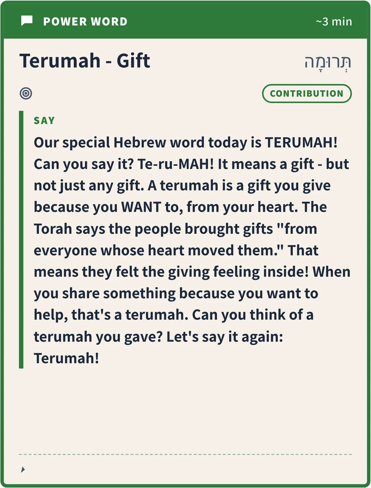 Power word: Gift / Contribution, teacher side