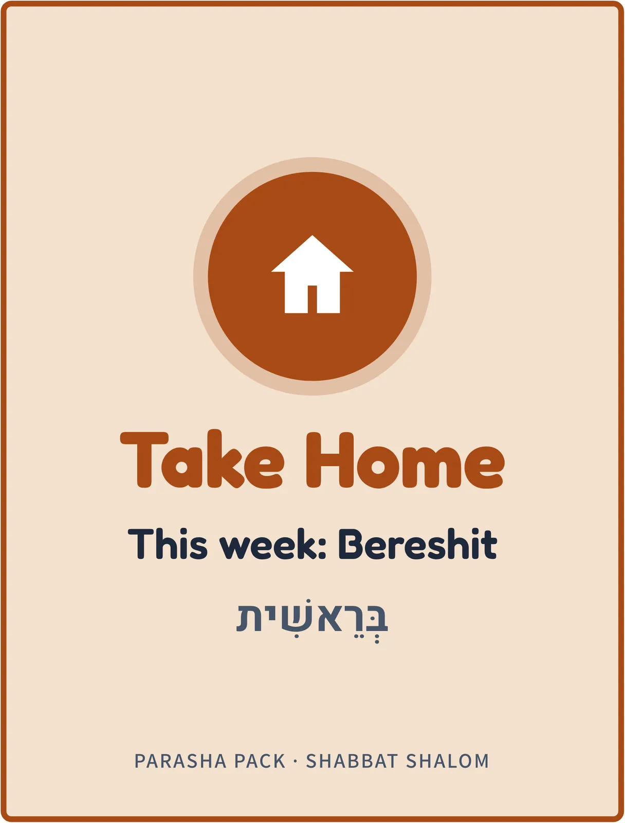 This Week: Bereshit