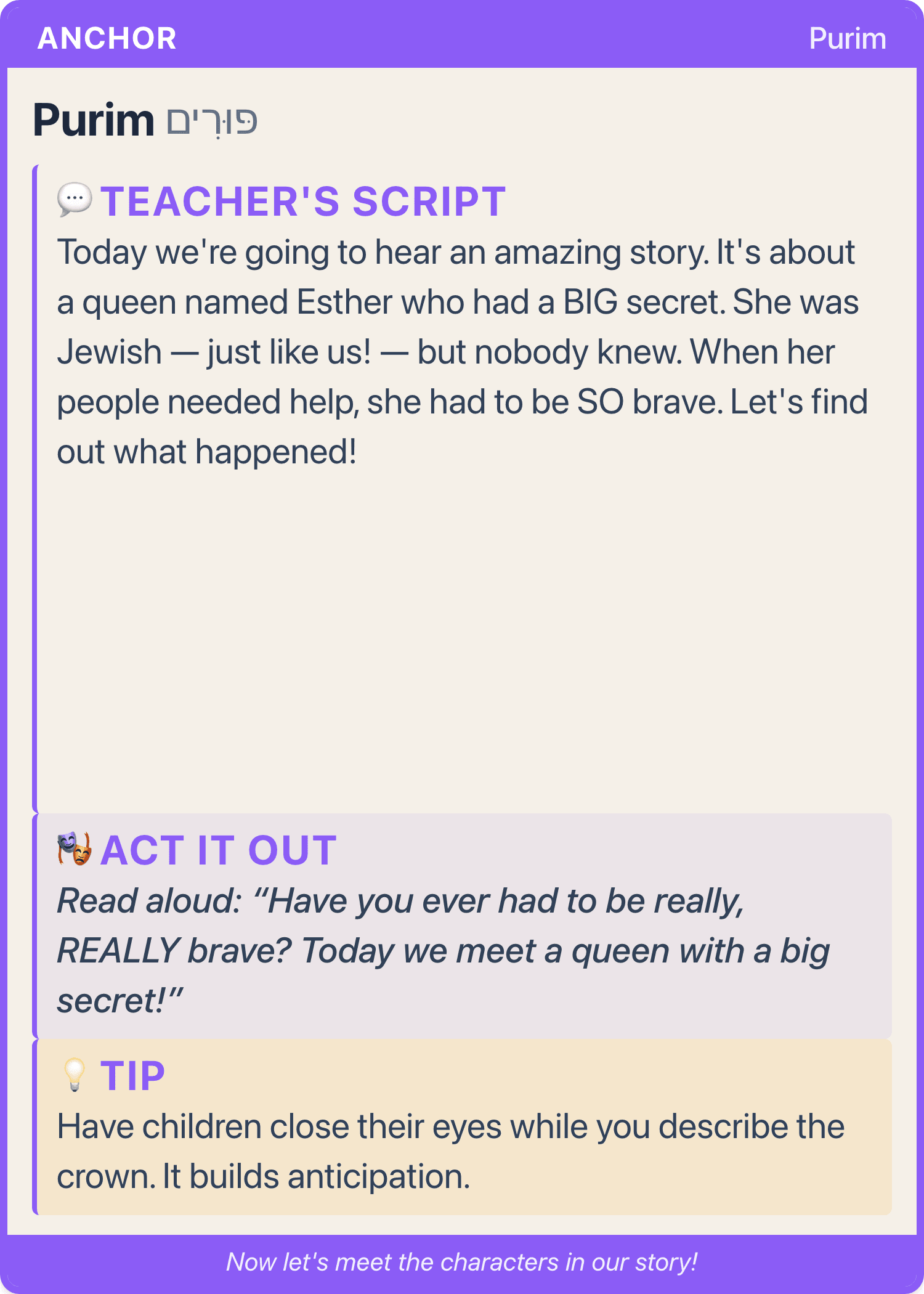 Purim β teacher content