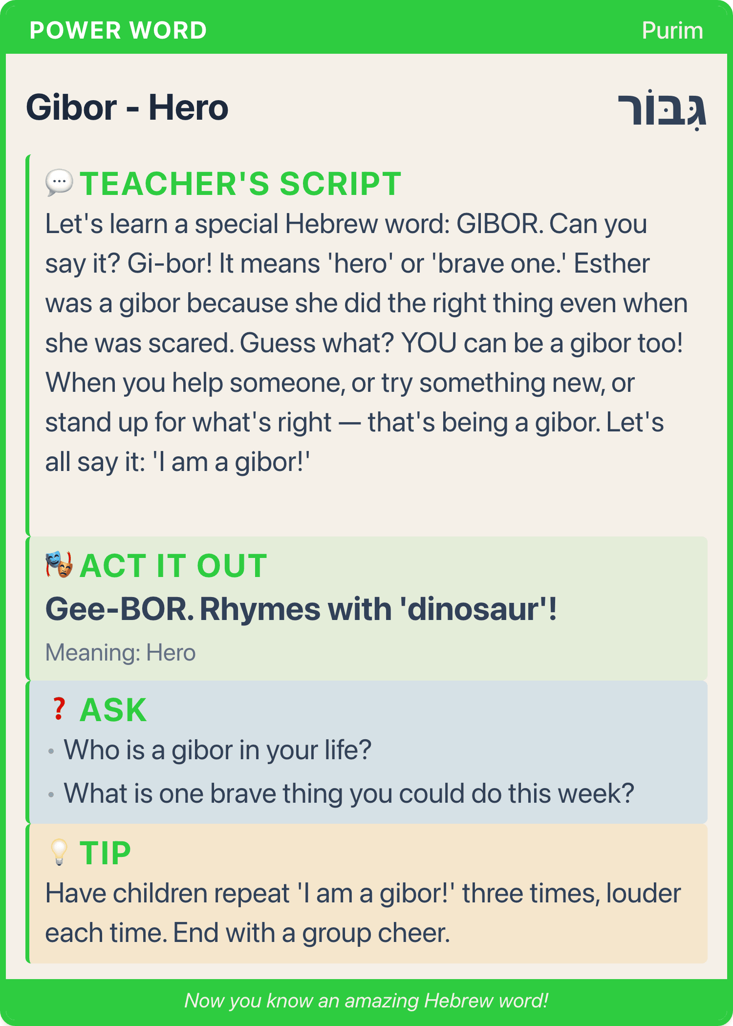 Gibor - Hero β teacher content