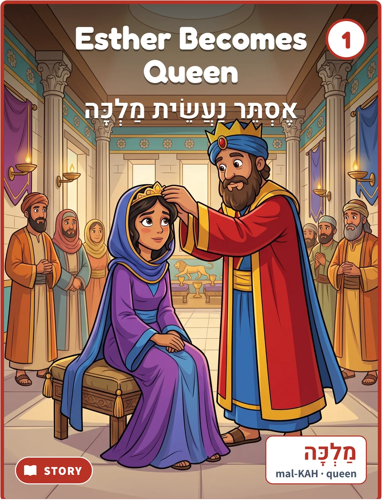 Esther Becomes Queen