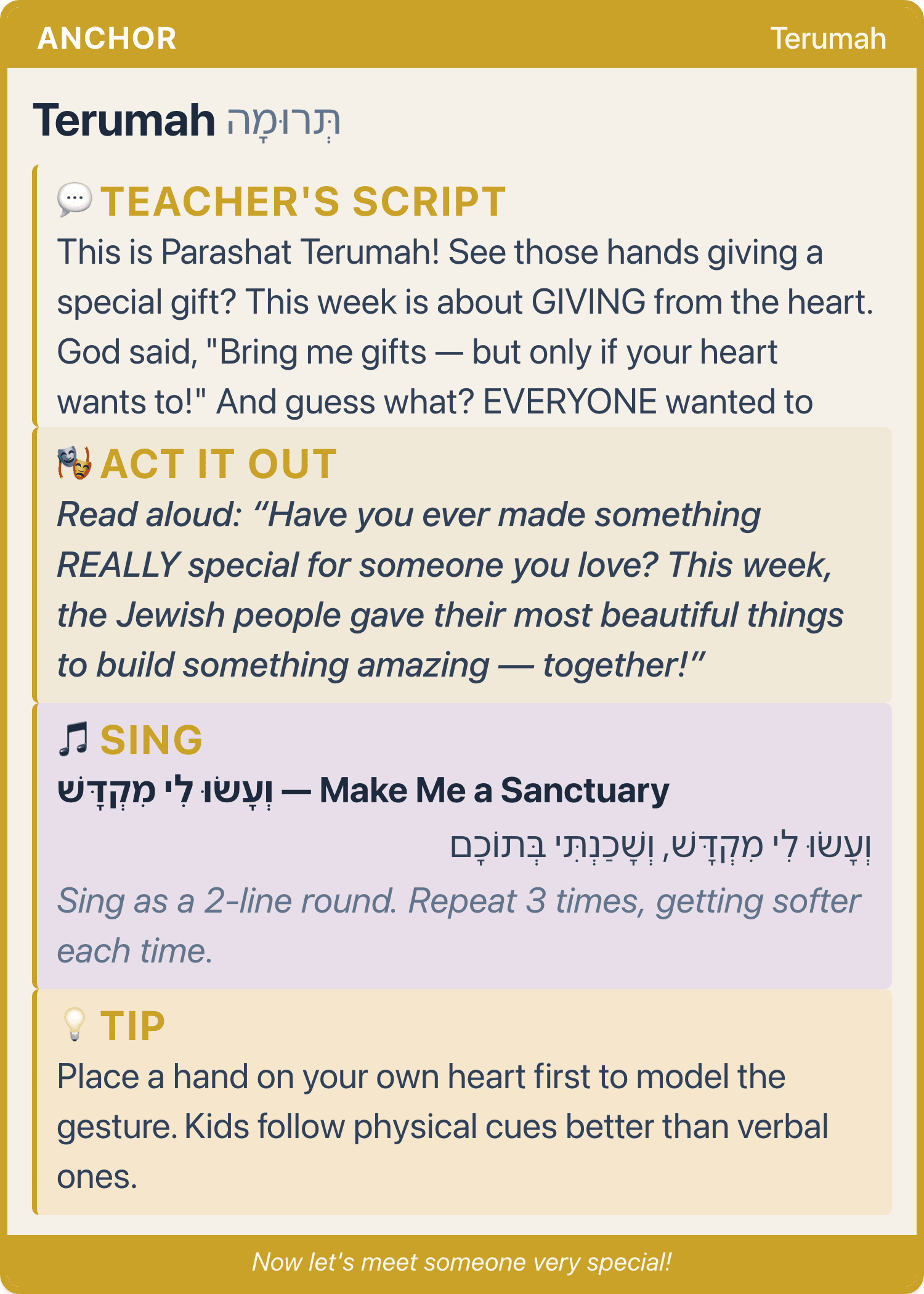 Terumah β teacher content