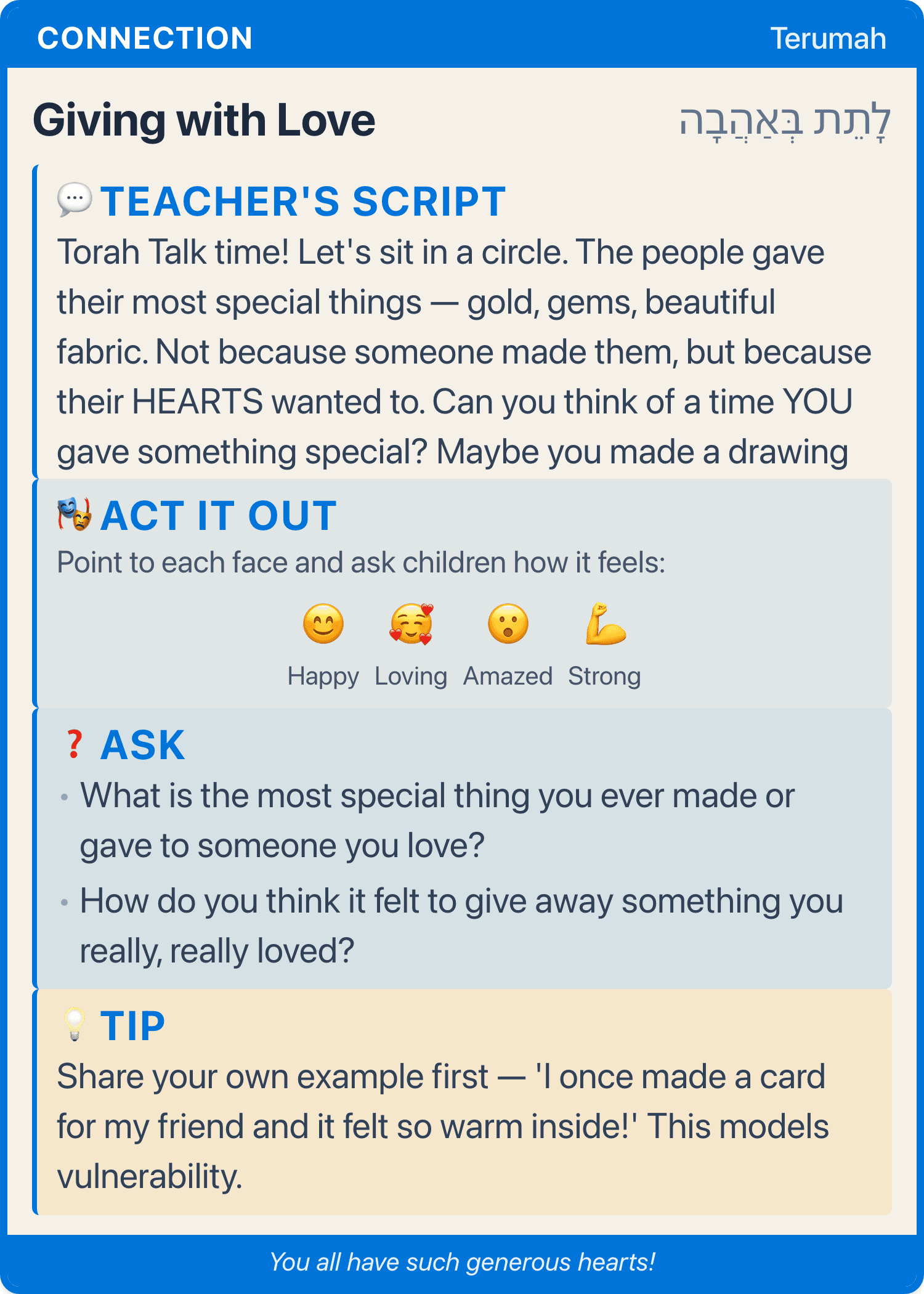 Giving with Love β teacher content