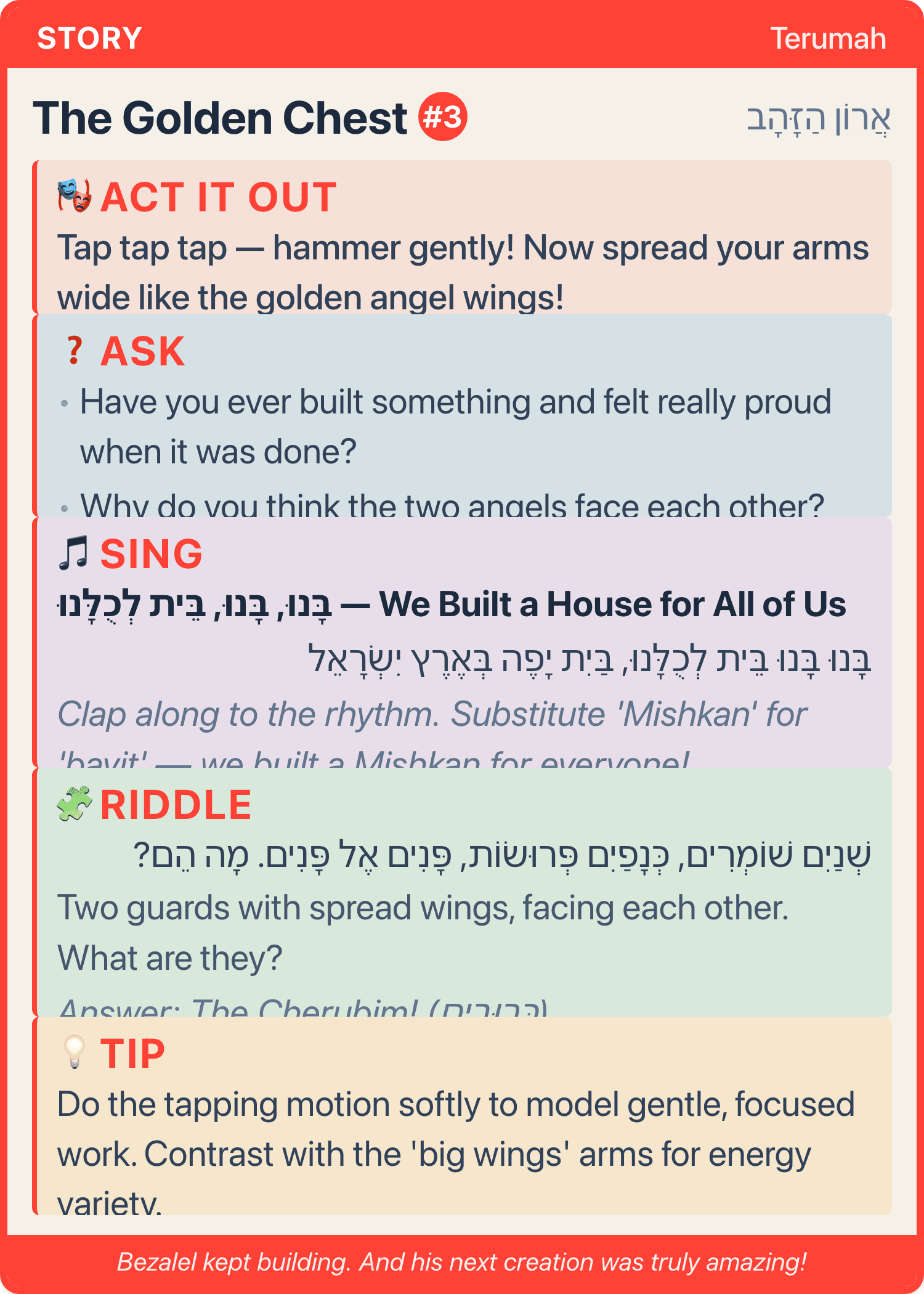 The Golden Chest β teacher content